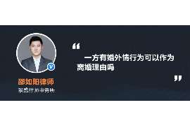 阿克苏诚信社会事务调查服务公司,全面覆盖客户需求的服务